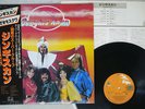 GENGHIS KHAN SAME JUPITER VIP-6681 Japan OBI VINYL LP