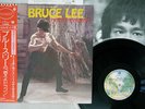 OST(BRUCE LEE) ENTER THE DRAGON WARNER P-10016W Japan OBI VINYL LP