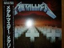 Metallica Master of Puppets Japan Lp Sony CBS Excellent