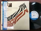 MINT  LEE MORGAN RUMPROLLER BLUE NOTE BNJ 71028 OBI STEREO JAPAN LP