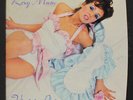 ROXY MUSIC: Virginia Plain / Pyjamarama 45 (UK, PC, '77 re) Rock & Pop
