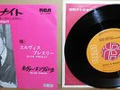 Elvis Presley Such A Night / Never Ending rare Japan RCA orange label 45 SS-1485