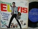 Elvis Presley - RARE Tickle Me Extended Play JAPAN compact 33 E.P with Sleeve