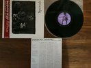 David Murray - Spirituals RARE Jappn NM Condition Jazz LP + OBI RARE