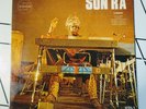 Sun Ra 'Nuits De La Fondation Maeght Vol. 1' Shandar AVANT FREE JAZZ LP FRANCE