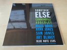 CANNONBALL ADDERLEY Somethin' Else MUSIC MATTERS 180g 33rpm Vinyl NM/NM