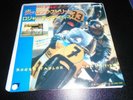 Man On Fire Japan White Label Promo 7