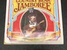 Walt Disney World’s Country Bear Jamboree Vinyl Record LP With Complete Book VG