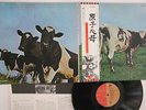 LP/GF PINK FLOYD Atom Heart Mother EMS80320 EMI JAPAN Vinyl OBI