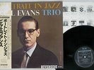 BILL EVANS TRIO PORTRAIT IN JAZZ RIVERSIDE SMJ-6144 Japan OBI VINYL LP