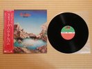 Steve Howe ?– The Steve Howe Album P-10699A Japan Obi Near Mint vinyl