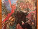 Santana - Abraxas LP Columbia KC 30130 1970 Pressing Shrinkwrap w/ Poster  VG+