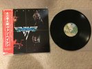 Van Halen S/T Japan Import Lp P-10479W 1978 NM/EX