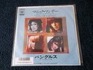New & Sealed Japanese, BANGLES - Manic Monday / Return Post, Japan 7