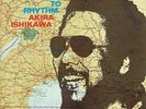 Ishikawa, Akira - Back To Rhythm Vinyl LP Mr Bongo NEU