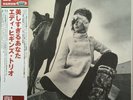EDDIE HIGGINS TRIO YOU ARE TOO BEAUTIFUL VENUS TKJV-19189 JAPAN OBI 200g LP