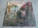 Black Sabbath - Same 1970 UK LP SPIRAL VERTIGO