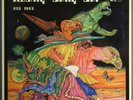 Twenty Sixty Six and then, Original United Artist   UAS 29 314 I   /   FOC, LP