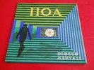 LP ITALIAN PROG BLOCCO MENTALE - POA - ORIGINALE TITANIA
