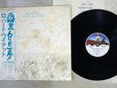 ROBERT WYATT ROCK BOTTOM VIRGIN YQ-7017-VR Japan OBI VINYL LP