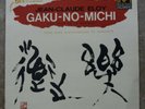 Electronic Experimental GAKU-NO-MICHI J.C. ELOY French 2LP ADES Stereo 21005 M