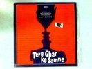 Tere Ghar Ke Samne LP (S. D. Burman - 1977) ECLP.5431 (ID:15784)