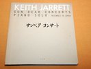 Keith Jarrett Sun Bear Concerts Japan Solo Piano German ECM Stereo 10LP Box NM
