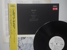 SYLVIA GESZTY - LP - JAPAN - WHITE LABEL PROMO - ET-5093 - ETERNA - DDR - TOKUMA
