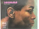Miles Davis - Sorcerer LP - Vinyl Me Please Edition - Color Vinyl - NEW