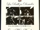 LES RALLIZES DENUDES Great White Wonder RARE 5 LP VINYL BOX SET MINT- Psych