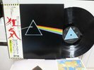 PINK FLOYD / DARK SIDE OF THE MOON, JAPAN ORIG. 1973 LP w/OBI & FULL INSERTS NM
