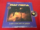 Deep Purple Last Concert in Japan Rhino 2020 Rock LP Piranha Records