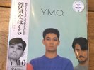 Yellow Magic Orchestra BGM Japanese Import Vinyl Haruomi Hosono synth pop