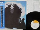 BOB DYLAN GREATEST HITS CBS/SONY 25AP 276 Japan VINYL LP