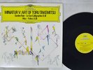 TORU TAKEMITSU MINIATUR V/ART OF DG MG 1047 Japan VINYL LP