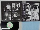 DISCHARGE HEAR NOTHING SEE NOTHING SAY NOTHING VAP 35102-25 Japan OBI VINYL LP