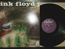 PINK FLOYD: A Saucerful Of Secrets LP (Canada '80 reissue, pristine ) Psych Rock