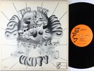 Byron Morris & Unity - Blow Thru Your Mind LP - E.P.I. - Spiritual Free Jazz
