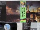 PINK FLOYD ANIMALS CBS/SONY 25AP 340 Japan OBI VINYL LP