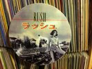RUSH - Spirit Of Radio  12
