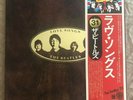 The Beatles- Love Songs EAS-50007 8 Vinyl LP 