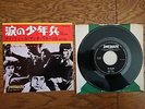 SMALL FACES Tin Soldier JAPAN 7