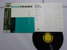 John Coltrane Soultrane Prestige SMJ-6559(M) Japan   LP OBI