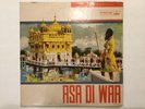 ASA DI WAR 2 LP GURMUKHI BHAI SURJAN SINGH RAGI 1964 RARE PUNJABI SIKH India