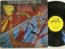 TOKYO REGGAE CLASH LP [ WACKIE'S ]    [ DEK329 ]