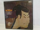 The Mikado Record Album Sealed 1973 Record London The Mikado OSA12103