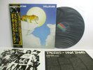 TYGERS OF PAN TANG spellbound LP Vinyl JAPAN VICTOR MCA VIM-6255 OBI