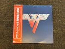 Van Halen II P-10641W 1979 Japan OBI NM Vinyl LP Self Titled 2 Same Name Second