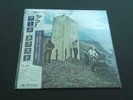 THE WHO WHO'S NEXT 1981 JAPANESE PRESS 12