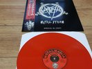 SLAYER - METAL STORM - RARE LIVE WOODSTOCK , CA , USA , 1983 RED WAX LP+OBI MINT